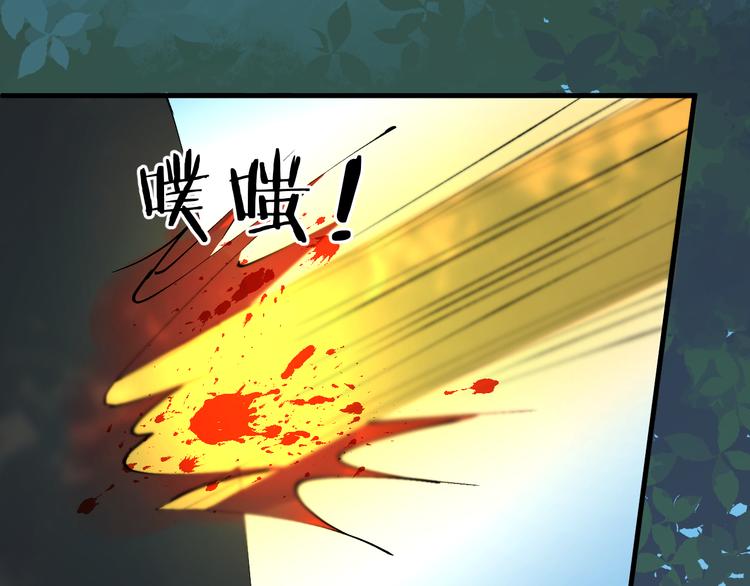 捡到只小狐狸韩漫全集-第69话 月牙回归！无删减无遮挡章节图片 