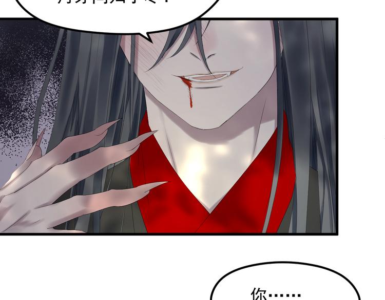 捡到只小狐狸韩漫全集-第69话 月牙回归！无删减无遮挡章节图片 