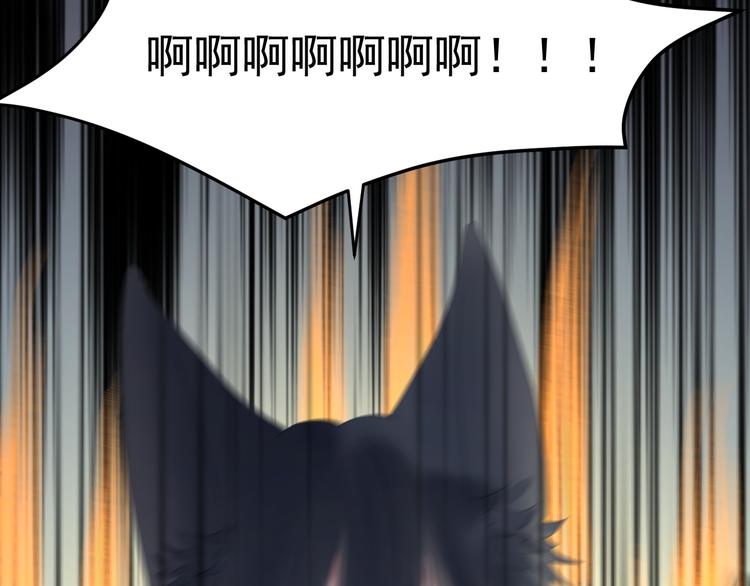 捡到只小狐狸韩漫全集-第69话 月牙回归！无删减无遮挡章节图片 