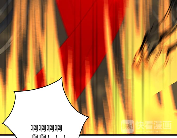 捡到只小狐狸韩漫全集-第69话 月牙回归！无删减无遮挡章节图片 