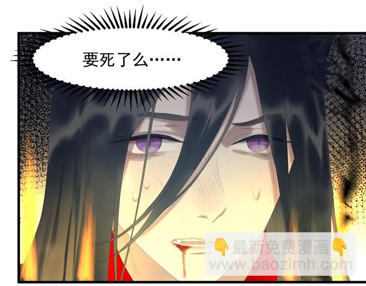 捡到只小狐狸韩漫全集-第69话 月牙回归！无删减无遮挡章节图片 