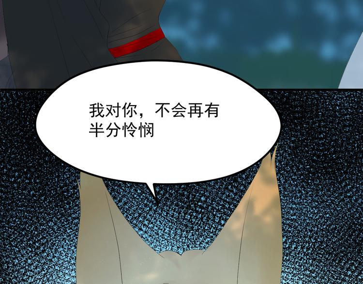 捡到只小狐狸韩漫全集-第69话 月牙回归！无删减无遮挡章节图片 