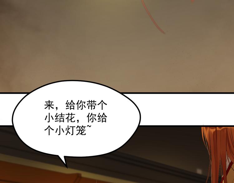 捡到只小狐狸韩漫全集-第69话 月牙回归！无删减无遮挡章节图片 