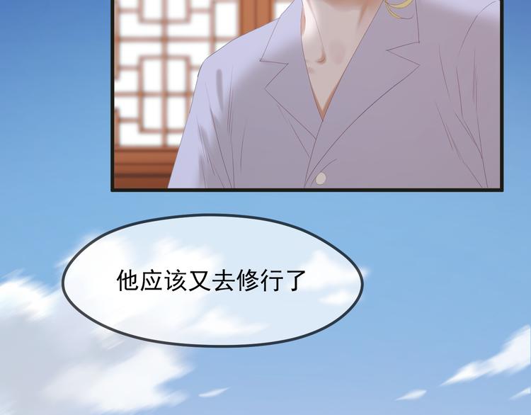 捡到只小狐狸韩漫全集-完结篇 新生无删减无遮挡章节图片 