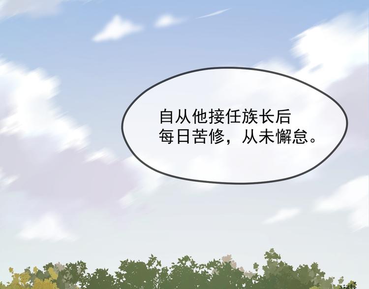 捡到只小狐狸韩漫全集-完结篇 新生无删减无遮挡章节图片 