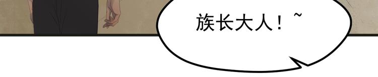 捡到只小狐狸韩漫全集-完结篇 新生无删减无遮挡章节图片 