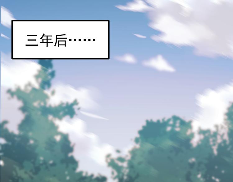 捡到只小狐狸韩漫全集-完结篇 新生无删减无遮挡章节图片 