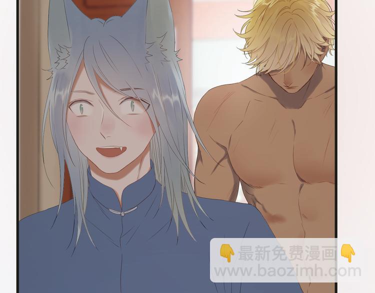 捡到只小狐狸韩漫全集-完结篇 新生无删减无遮挡章节图片 