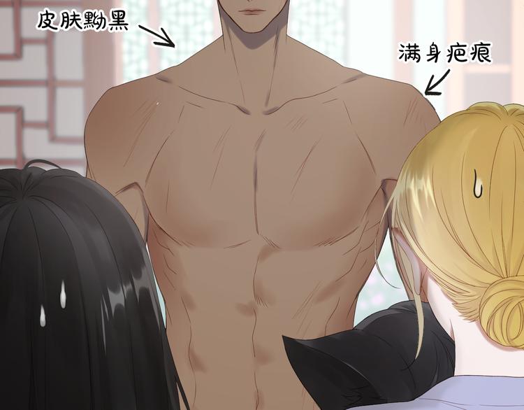 捡到只小狐狸韩漫全集-完结篇 新生无删减无遮挡章节图片 