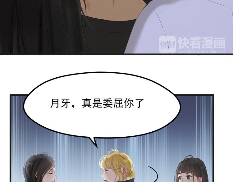 捡到只小狐狸韩漫全集-完结篇 新生无删减无遮挡章节图片 