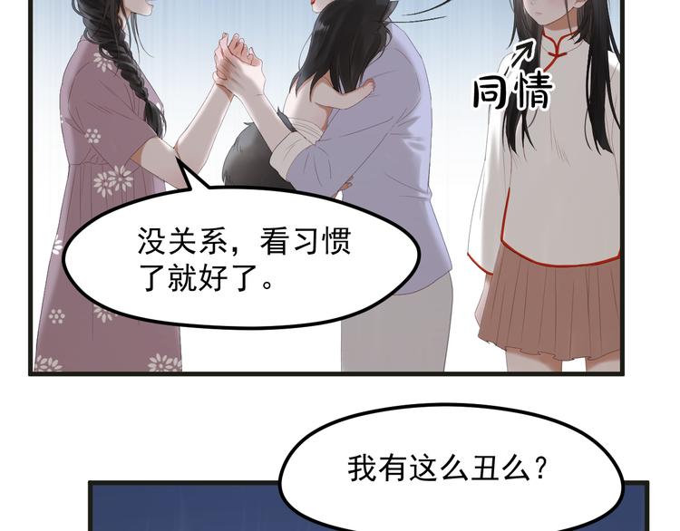 捡到只小狐狸韩漫全集-完结篇 新生无删减无遮挡章节图片 