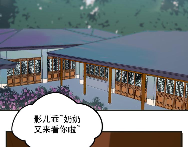 捡到只小狐狸韩漫全集-完结篇 新生无删减无遮挡章节图片 