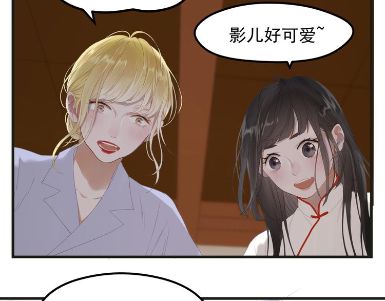 捡到只小狐狸韩漫全集-完结篇 新生无删减无遮挡章节图片 