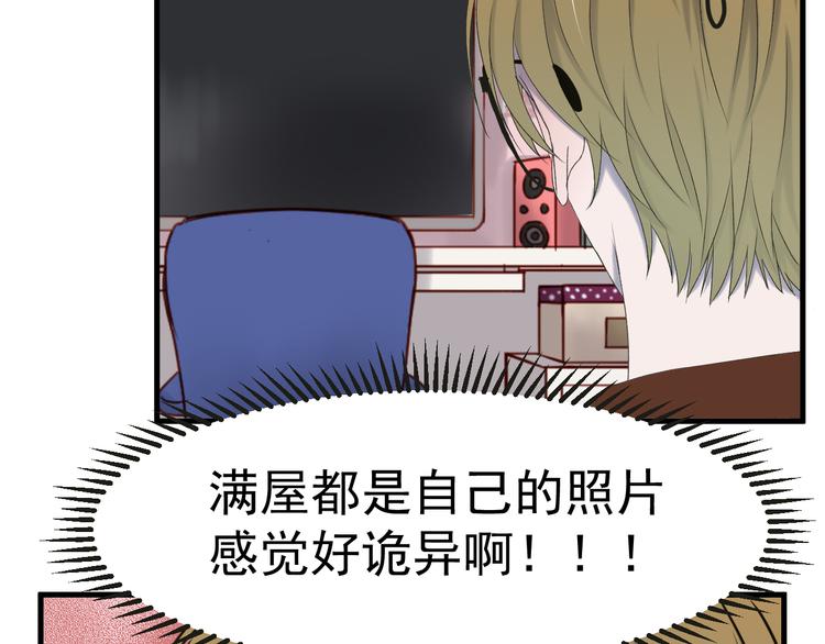 捡到只小狐狸韩漫全集-番外 丈母娘同学？无删减无遮挡章节图片 
