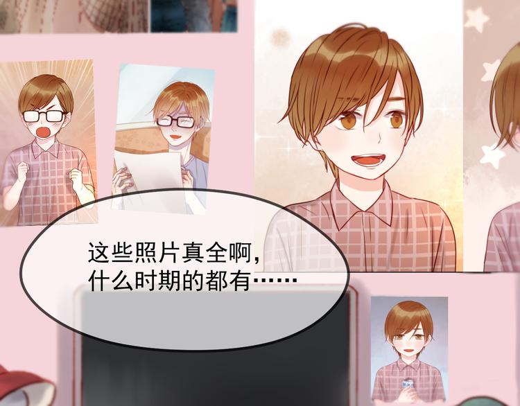 捡到只小狐狸韩漫全集-番外 丈母娘同学？无删减无遮挡章节图片 