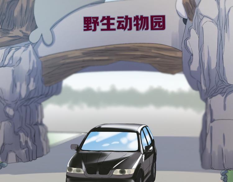 捡到只小狐狸韩漫全集-番外 丈母娘同学？无删减无遮挡章节图片 