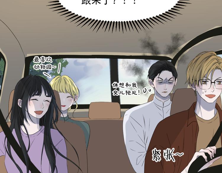 捡到只小狐狸韩漫全集-番外 丈母娘同学？无删减无遮挡章节图片 