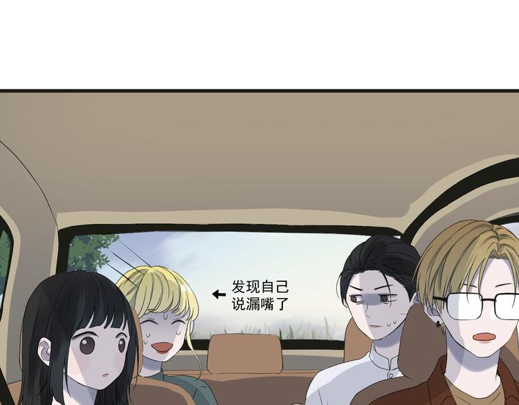 捡到只小狐狸韩漫全集-番外 丈母娘同学？无删减无遮挡章节图片 