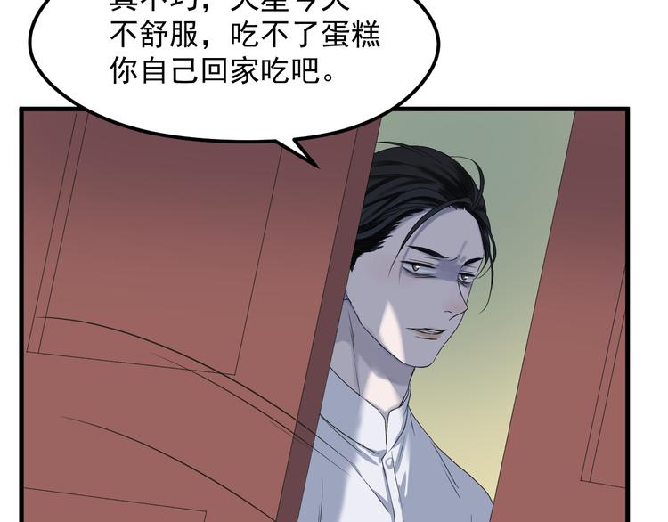 捡到只小狐狸韩漫全集-番外 丈母娘同学？无删减无遮挡章节图片 