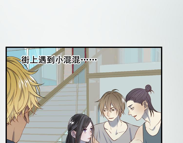 捡到只小狐狸韩漫全集-番外 月牙惊现本体！无删减无遮挡章节图片 
