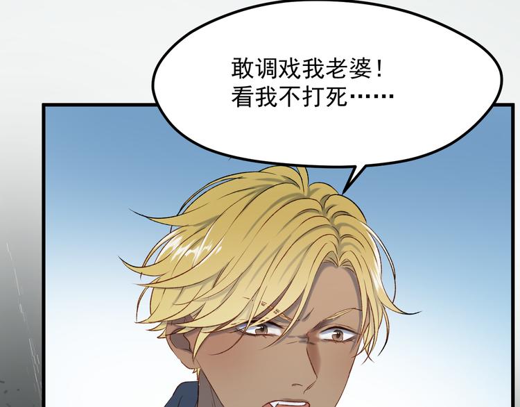 捡到只小狐狸韩漫全集-番外 月牙惊现本体！无删减无遮挡章节图片 
