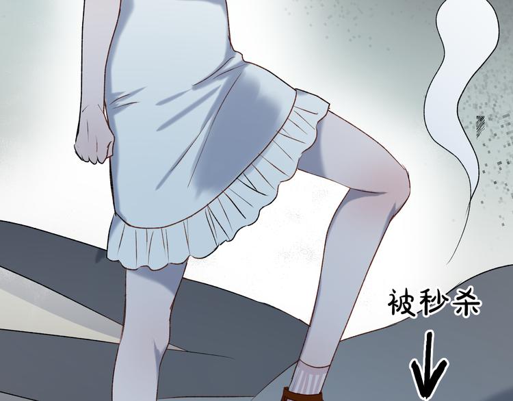 捡到只小狐狸韩漫全集-番外 月牙惊现本体！无删减无遮挡章节图片 