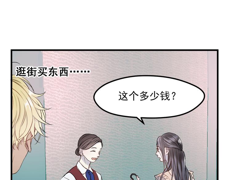 捡到只小狐狸韩漫全集-番外 月牙惊现本体！无删减无遮挡章节图片 