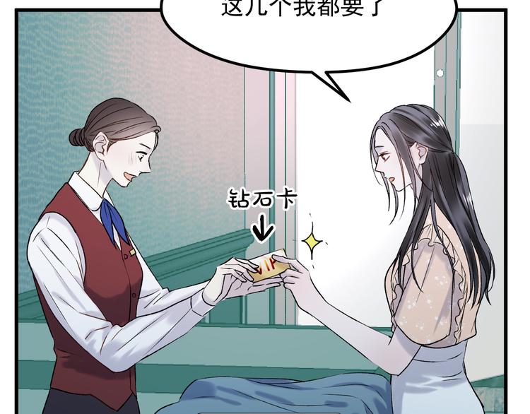 捡到只小狐狸韩漫全集-番外 月牙惊现本体！无删减无遮挡章节图片 