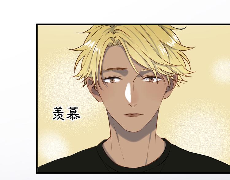 捡到只小狐狸韩漫全集-番外 月牙惊现本体！无删减无遮挡章节图片 