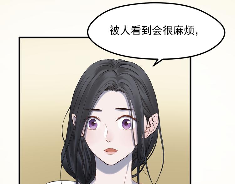 捡到只小狐狸韩漫全集-番外 月牙惊现本体！无删减无遮挡章节图片 