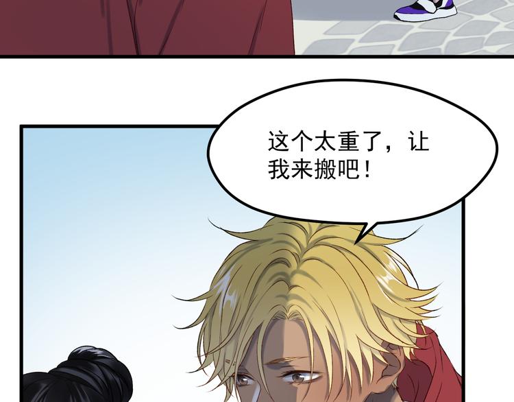 捡到只小狐狸韩漫全集-番外 月牙惊现本体！无删减无遮挡章节图片 