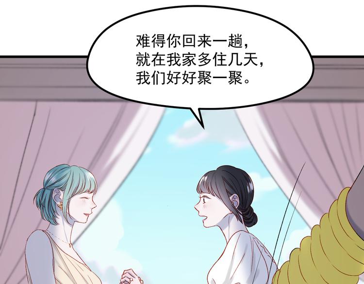 捡到只小狐狸韩漫全集-番外 浪漫婚礼无删减无遮挡章节图片 