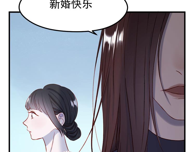 捡到只小狐狸韩漫全集-番外 浪漫婚礼无删减无遮挡章节图片 