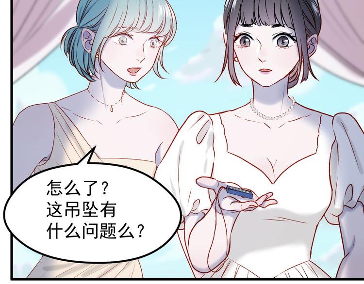 捡到只小狐狸韩漫全集-番外 浪漫婚礼无删减无遮挡章节图片 