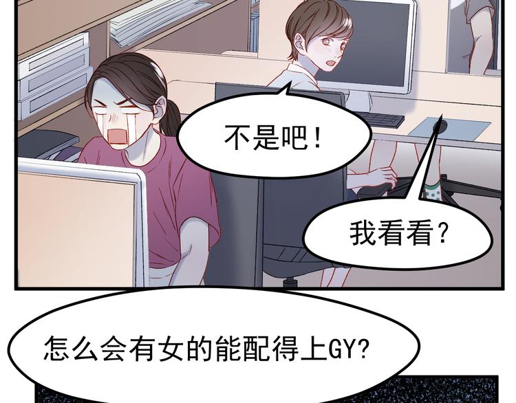 捡到只小狐狸韩漫全集-番外 浪漫婚礼无删减无遮挡章节图片 