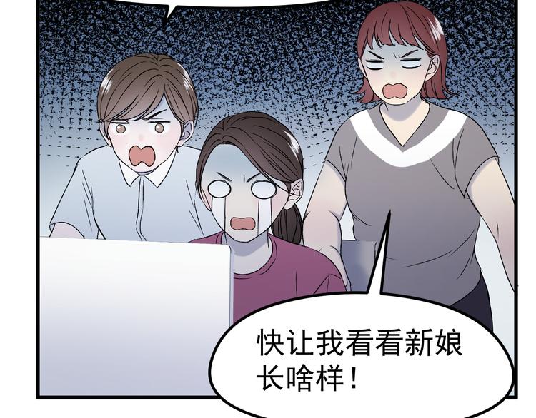 捡到只小狐狸韩漫全集-番外 浪漫婚礼无删减无遮挡章节图片 