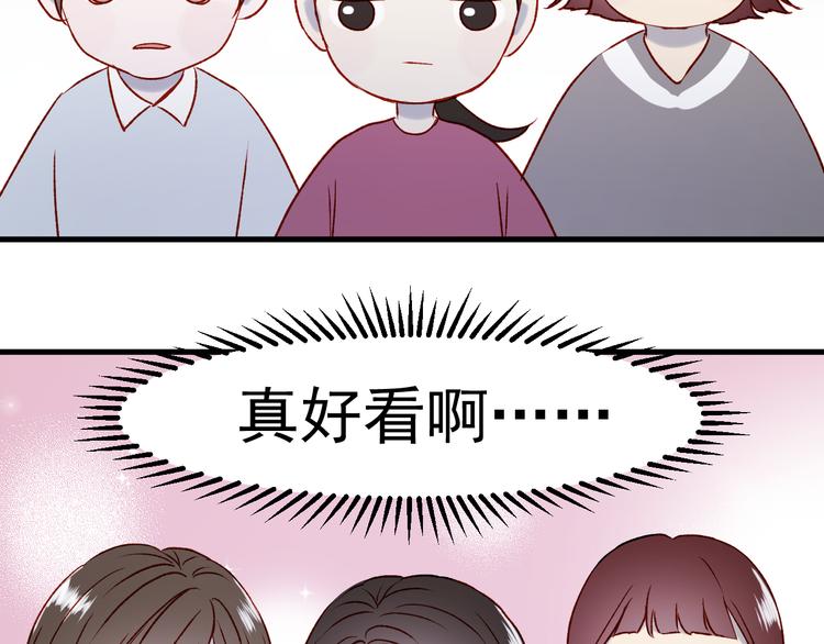 捡到只小狐狸韩漫全集-番外 浪漫婚礼无删减无遮挡章节图片 