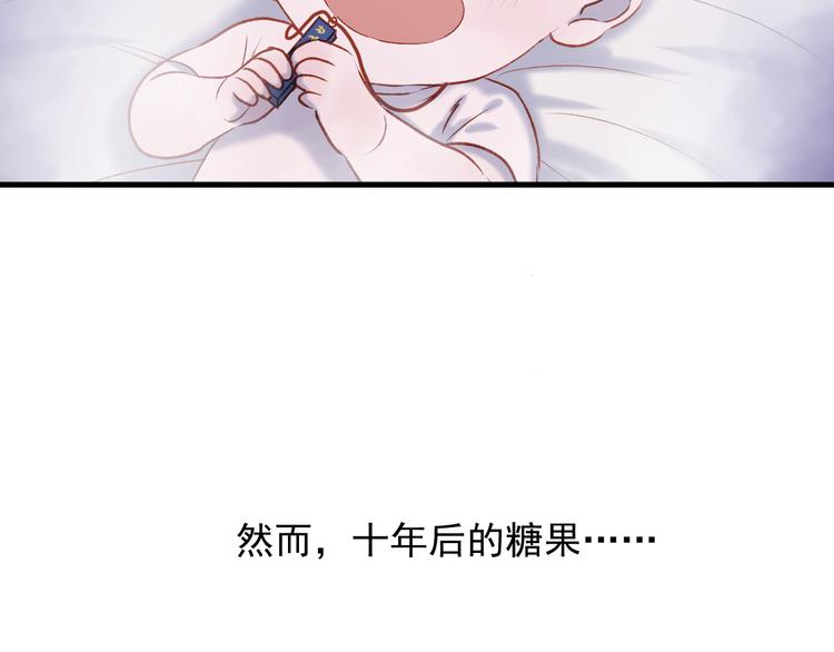 捡到只小狐狸韩漫全集-番外 浪漫婚礼无删减无遮挡章节图片 