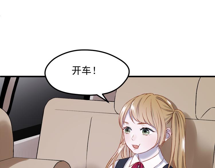 捡到只小狐狸韩漫全集-番外 浪漫婚礼无删减无遮挡章节图片 