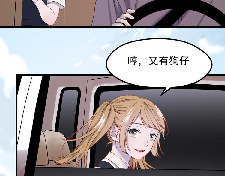 捡到只小狐狸韩漫全集-番外 浪漫婚礼无删减无遮挡章节图片 