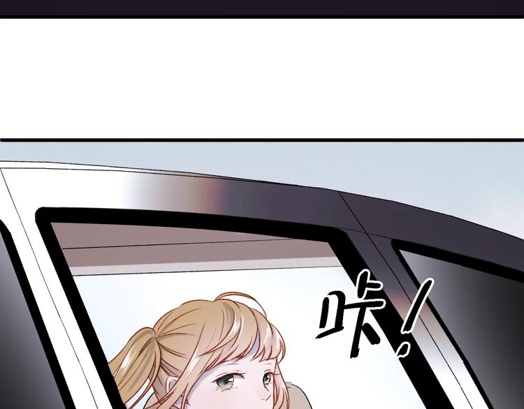 捡到只小狐狸韩漫全集-番外 浪漫婚礼无删减无遮挡章节图片 