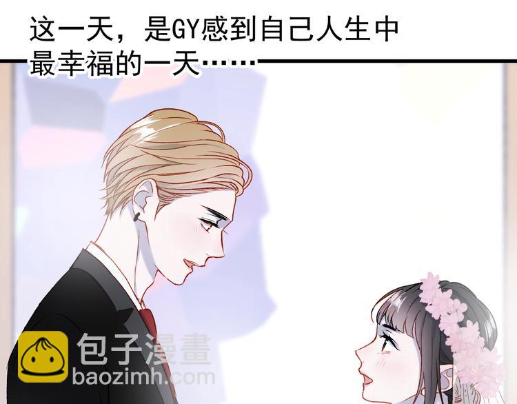 捡到只小狐狸韩漫全集-番外 浪漫婚礼无删减无遮挡章节图片 