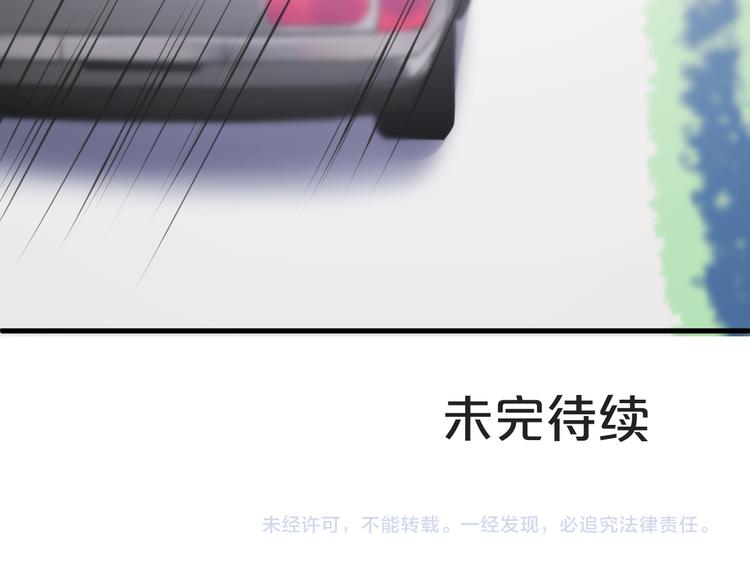 捡到只小狐狸韩漫全集-番外 浪漫婚礼无删减无遮挡章节图片 