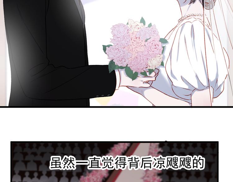 捡到只小狐狸韩漫全集-番外 浪漫婚礼无删减无遮挡章节图片 