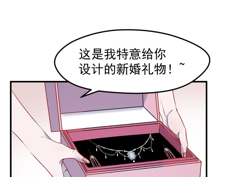 捡到只小狐狸韩漫全集-番外 浪漫婚礼无删减无遮挡章节图片 