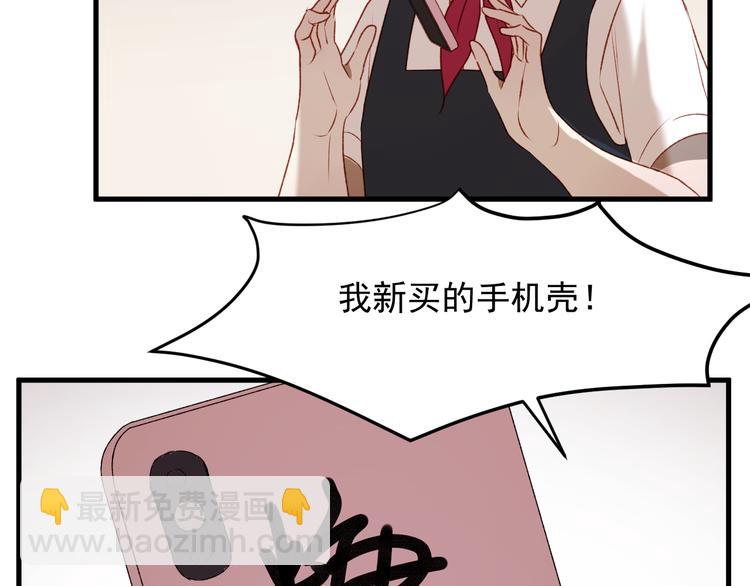 捡到只小狐狸韩漫全集-番外 法王的克星无删减无遮挡章节图片 