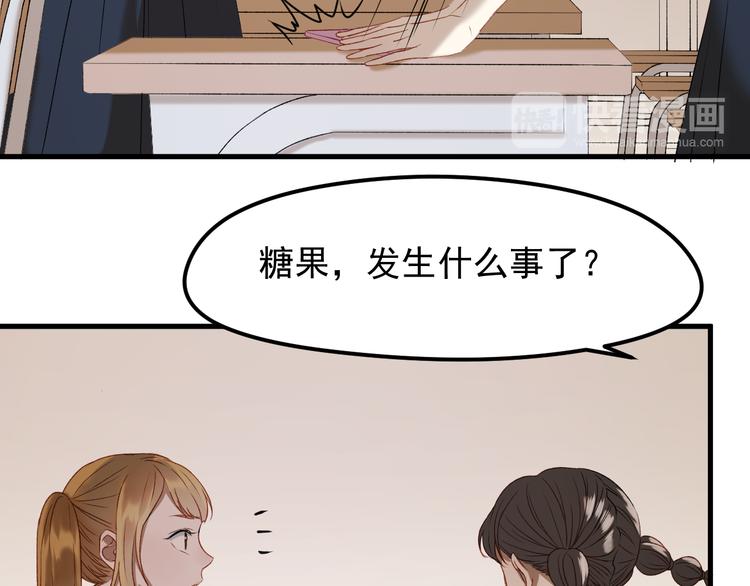 捡到只小狐狸韩漫全集-番外 法王的克星无删减无遮挡章节图片 