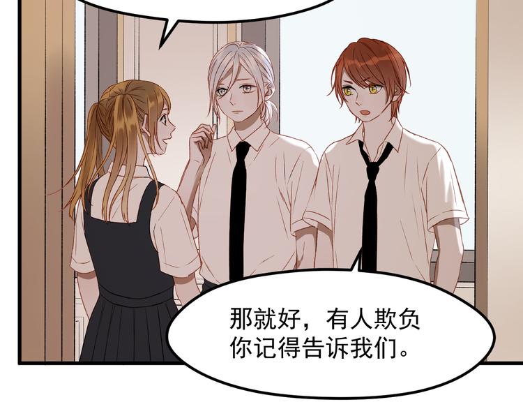 捡到只小狐狸韩漫全集-番外 法王的克星无删减无遮挡章节图片 