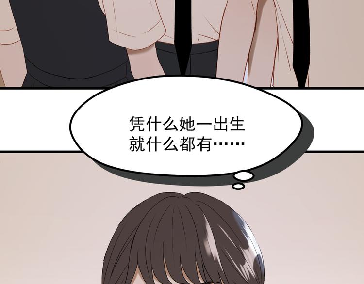 捡到只小狐狸韩漫全集-番外 法王的克星无删减无遮挡章节图片 