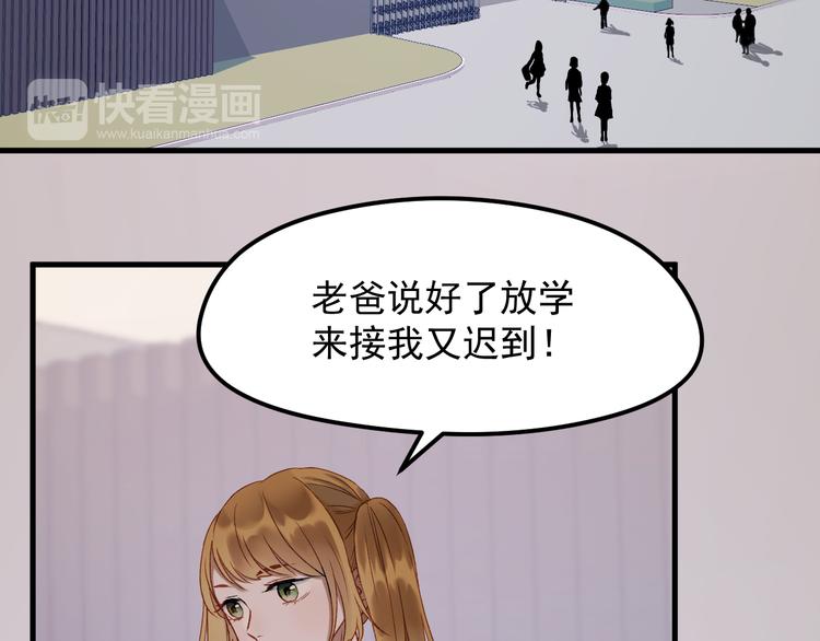 捡到只小狐狸韩漫全集-番外 法王的克星无删减无遮挡章节图片 